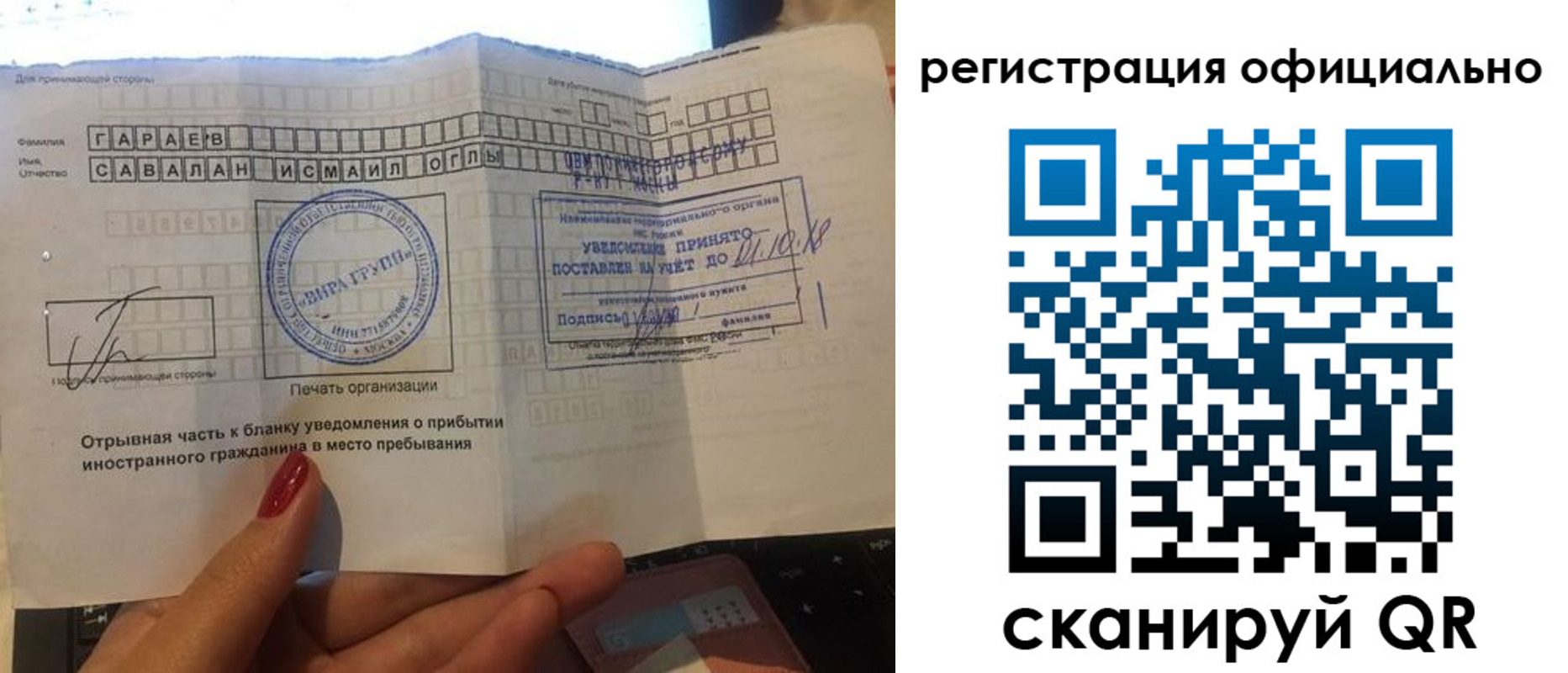 найти адрес прописки в Чечне
